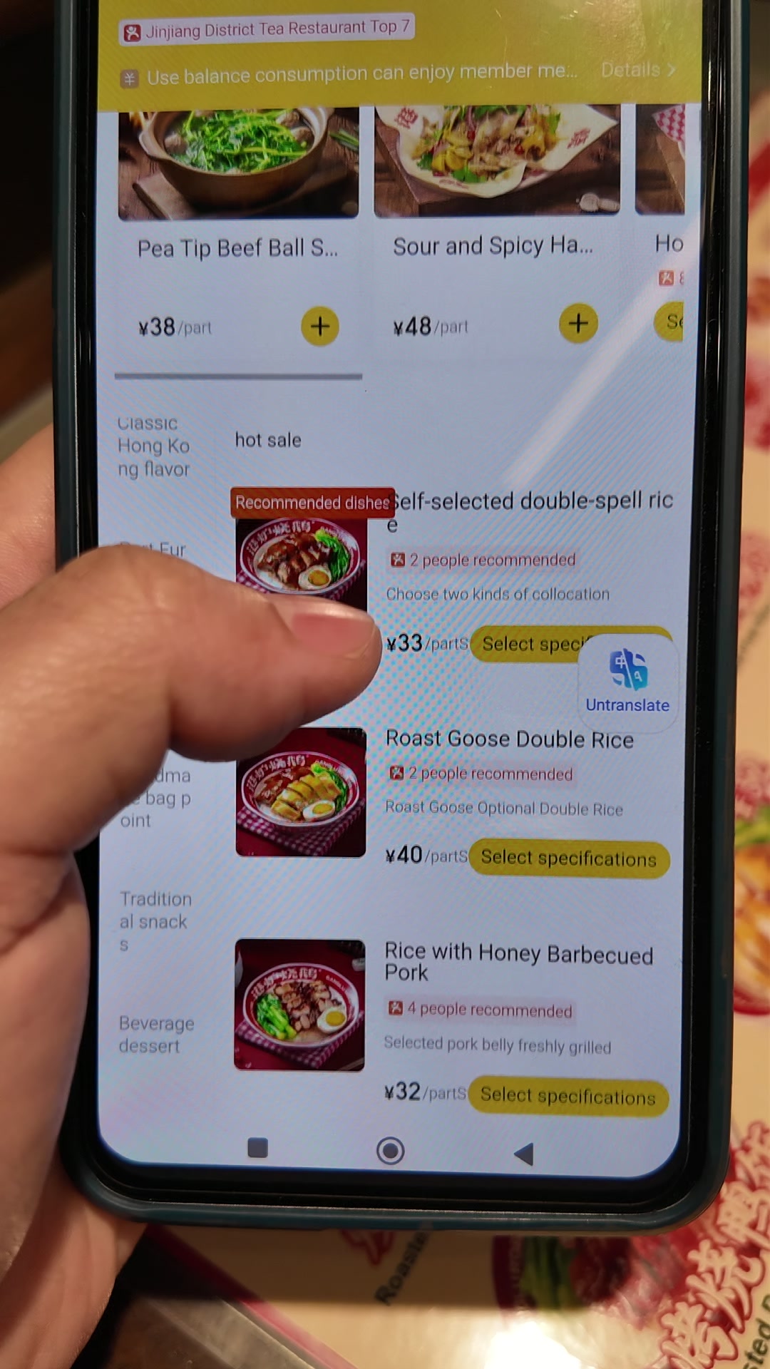 สั่งอาหารและจ่ายเงินผ่านมือถือคือค่าเริ่มต้นของร้านในจีน ราคาบนจอเป็นหยวน