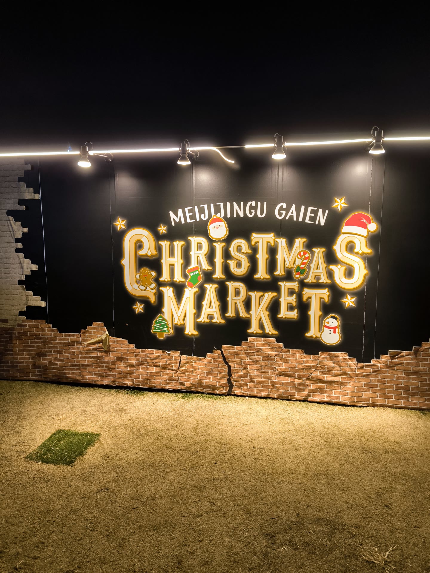 ป้าย MEIJIJINGU GAIEN CHRISTMAS MARKET ที่เมจิจิงงูไกเอน ซึ่งเป็นสถานที่จัดของปี 2568 ก่อนย้ายไปชินโทโยสุในปี 2569